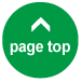 このページのトップへ